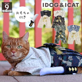【 袴 猫 服 】iDog 日本の伝統|縁起物袴 刀おもちゃ付き アイドッグ【 晴れ着 お祝い 挨拶 和服 和柄 犬の服 イベント 着物 衣装 卒業式 入学式 端午の節句 アイドッグ ねこ 猫用 チワワ 服 犬服 ひなまつり ペット 猫 はかま 結婚式 正装 idog icat アイキャット 】