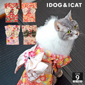 【 着物 猫 服 】iDog 日本の伝統 華やか晴れ着 花飾り付き アイドッグ【 きもの 晴れ着 お祝い 和服 和柄 イベント 衣装 結婚式 ウェディング 正装 リングキャット ひなまつり ひな祭り 卒業式 入学式 ねこ 猫用 キャットウェア ペット 冬 犬服 idog icat アイキャット 】