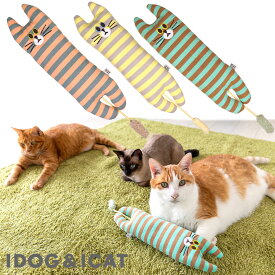 【 猫 おもちゃ 】iCat お友達にゃんこ キャットニップ入り アイキャット【 猫用おもちゃ けりけり ぬいぐるみ 人形 猫型 猫モチーフ 一人遊び ペットグッズ キティ ねこ ネコ 子猫 用品 ケリケリ ボーダー柄 またたび キャットニップ icat idog アイキャット 楽天 】