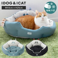 【 猫 ベッド 】IDOG&ICAT iDog Monster COOLなゴーストラウンドベッド 接触冷感 抗菌 防臭 アイドッグ【…