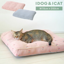 【 猫 ベッド 】IDOG&ICAT iDog fleur チェリーのクッションベッド アイドッグ【 クッション ベット 犬 春 ベッド 小型犬 ベッド ペットベット ふんわり 犬用ベッド 犬のベッド ねこ 猫用 子猫 春夏 オールシーズン 犬 グッズ 猫ベッド idog icat アイキャット 】