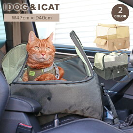 ★新商品★【 猫 ベッド 】IDOG&ICAT ドライブネストベッド アイドッグ【 クッション ベット ドライブベッド ハウス キャリー キャリーバッグ 犬 ベッド ねこ ネコ 猫 猫用 小型犬 ベッド ペットベット 外出 おでかけ 通院 避難 防災 簡易ケージ icat アイキャット】