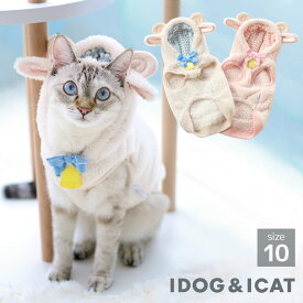 【 猫 服 】iDog 干支のコスチューム ひつじさんパーカー アイドッグ【 猫服 秋冬 冬服 冬 秋服 ドッグウエア いぬ 犬の服 冬用 ねこ 猫用 キャットウェア 年賀状 お正月 干支 2027 未年 ひつじ 羊 ヒツジ イベント コスチューム 衣装 idog icat アイキャット 楽天市場 】