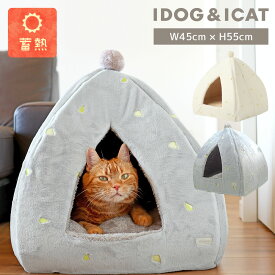 ★新商品★【 猫 ベッド 】IDOG&ICAT iDog fleur フルーツテントベッド 蓄熱 アイドッグ【 猫 クッション ベット 犬 ハウス ドーム ハウス ペットベット ふんわり ねこ 猫用 猫ベッド 犬用ベッド 犬のベッド 犬 秋冬 idog 犬 ベッド 犬 グッズ idog icat アイキャット 】