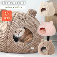 【0円TOYはカゴに入れてね★】【 猫 ベッド 】IDOG&ICAT iDog fleur くまさんのモコモコベッド 蓄熱 アイ…