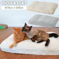 【ポイント5倍】★新商品★【 猫 ベッド 】IDOG&ICAT iDog fleur クッションベッド アイドッグ【 猫 クッ…