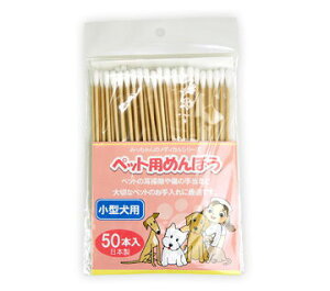 y L uV zybgp߂ڂ 50{ ^p [OKy O[~O A_[R[g PAuV R[ ubVO  уPA  ʖ icat i dog ACLbg yV z