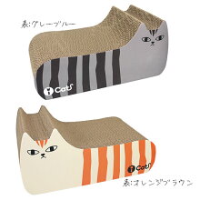 【猫】【つめとぎ】【iCat】【アイキャット】オリジナルつめとぎしまネコ。【段ボール】【ダンボール】【猫用つめとぎ】【猫のつめとぎ】【スクラッチャー】【キャットスクラッチャー】