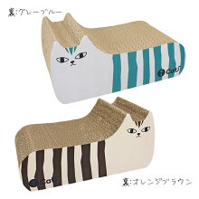 【猫】【つめとぎ】【iCat】【アイキャット】オリジナルつめとぎしまネコ。【段ボール】【ダンボール】【猫用つめとぎ】【猫のつめとぎ】【スクラッチャー】【キャットスクラッチャー】