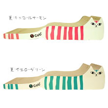 【猫】【つめとぎ】【iCat】【アイキャット】オリジナルつめとぎしまネコロング。【段ボール】【猫用つめとぎ】【猫のつめとぎ】【スクラッチャー】【キャットスクラッチャー】