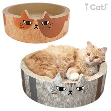 iCatオリジナル猫のくつろぎつめとぎふて猫アイキャット。