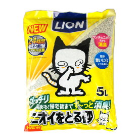 【 猫砂 トイレ 】ライオン LION ペットキレイ ニオイをとる砂 5L【 砂 鉱物 チップ 猫トイレ 猫のトイレ用品 猫の砂 消臭 匂い 臭い ニオイ 衛生用品 icat i dog アイキャット 楽天 】