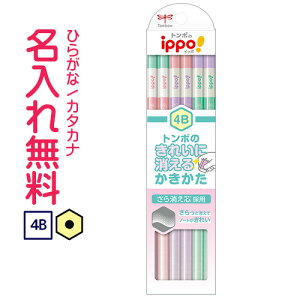 g{M@ippo(Cb|)@ꂢɏ邩҂@4B@sN@@ꉔM@/Ђ炪/J^Jiꖳ