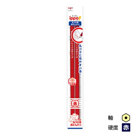 トンボ鉛筆　ippo(イッポ)　丸つけ用赤えんぴつ 2本パック
