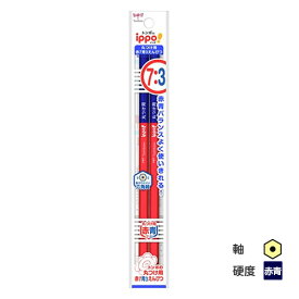 トンボ鉛筆　ippo（イッポ）　丸つけ用赤7青3鉛筆 2本パック六角軸赤青鉛筆