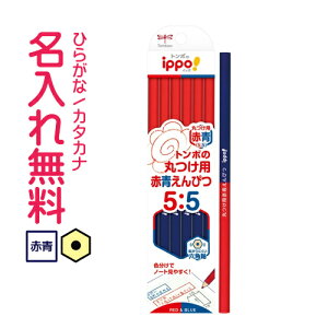 ��ippo(�C�b�|)�ۂ��p�Ԑ���҂@12�{����@�����Ђ炪�ȃJ�^�J�i