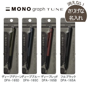 y肰Ȗzg{M mOt`[ Mono V[vyV DPA-165 Oꖳ@Mtg/v[g@Iׂ鏑́@ڗȂ