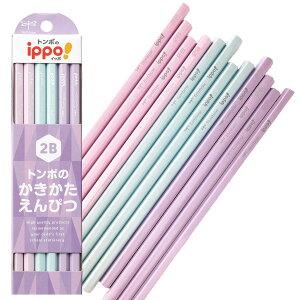 �g���{���M�@ippo(�C�b�|)�@������������҂�2B�@B 4B 6BKB-KP