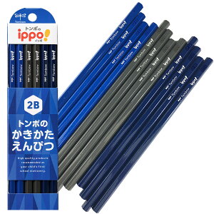 �g���{���M�@ippo(�C�b�|)�@������������҂�2B�@B 4B 6BKB-KP