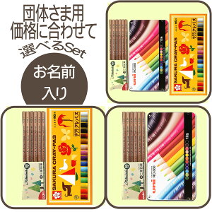 y10lȏc̗l@ʃZbgzOHMZbg@ʓFM 12F K880-12CPN@TNNpX@9800EW-2B×6{@@@w@LOi ꉔM@/Ђ炪/J^Ji