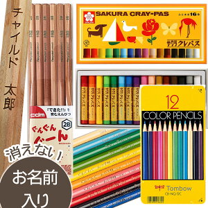 y10lȏc̗l@ʃZbgzg{Zbg@ʓFM 12F NQ@TNNpX@KEA-2B×6{@@@w@LOi ꉔM@/Ђ炪/J^Jiꖳ