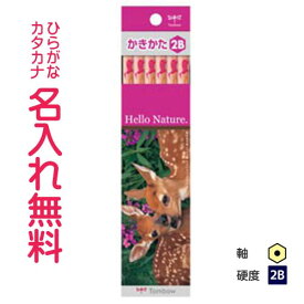 トンボ鉛筆ハローネイチャーかきかたえんぴつ鹿　硬度：2B