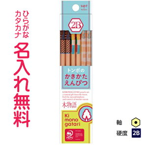 Ki monogatari(ؕ)@҂2B@u[(01)@Ђ炪ȃJ^Ji