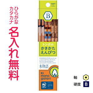 Ki monogatari(ؕ)@҂B@O[(02)@@Ђ炪ȃJ^Ji@y02P03Dec16z