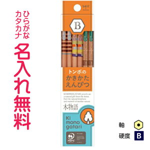 Ki monogatari(ؕ)@҂B@IW(03)@Ђ炪ȃJ^Ji