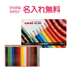 三菱 色鉛筆 36色の人気商品 通販 価格比較 価格 Com