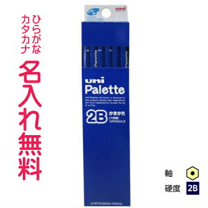 uni Paletteipbgj@M2B@@@/Ђ炪/J^Jiꖳ