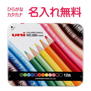 OH@No.880@~jFM12F ꉔM@/Ђ炪/J^Jiꖳ