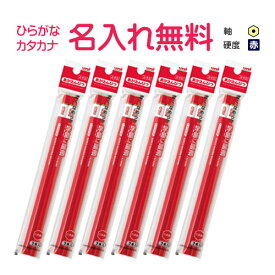 ○ナノダイヤ　赤鉛筆2本パック6パック計12本セット