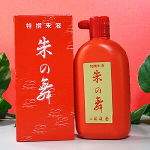 ːד@pinti̕j@360ml