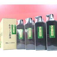 まとめて買うとお得　祥碩堂　書道用品墨液（もどーる墨液）　中濃墨液　450ml　箱入り6本