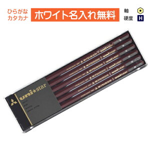 zCgJ[OHM@unistar jX^[@H@vP[X