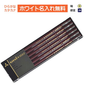 zCgJ[OHM@unistar jX^[@2B@vP[X