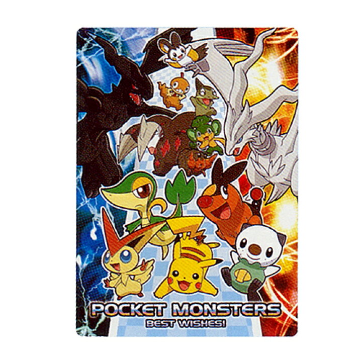 楽天市場 ポケットモンスター ベストウイッシュａ柄 下敷き Cdmファイブポケッツ