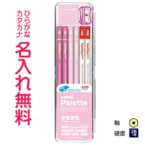 uni Paletteipbgj@ M2B@o[pbN@vP[X@pXesN@yzkanzz