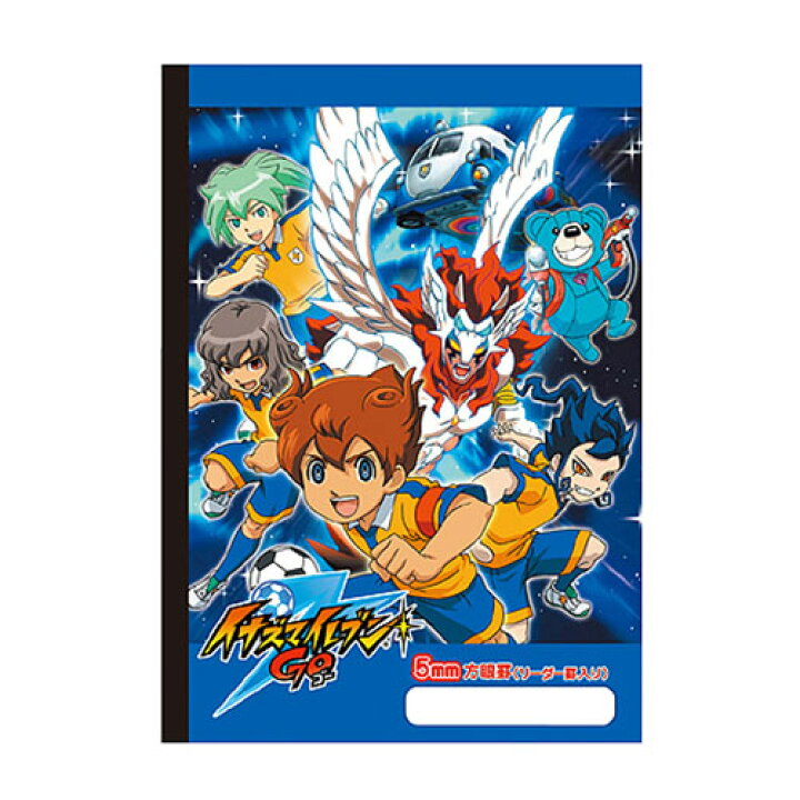 楽天市場 イナズマイレブンｇｏ クロノストーン B5 ５mm方眼ノート Cdmファイブポケッツ