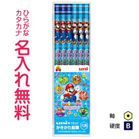 楽天市場 マリオパーティ アイランドツアーの通販