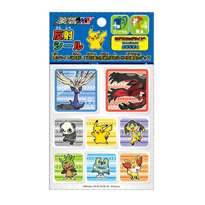 楽天市場 ポケットモンスターxy 反射シール ポケモンxy Zkanz Cdmファイブポケッツ 楽天市場 ポケットモンスターxy 反射シール ポケモンxy Zkanz Cdmファイブポケッツ