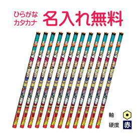 楽天市場 ドラゴンボール 鉛筆 日用品雑貨 文房具 手芸 の通販