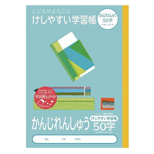 iJoV@񂶂񂵂イ50(\[_[)@K@m[g