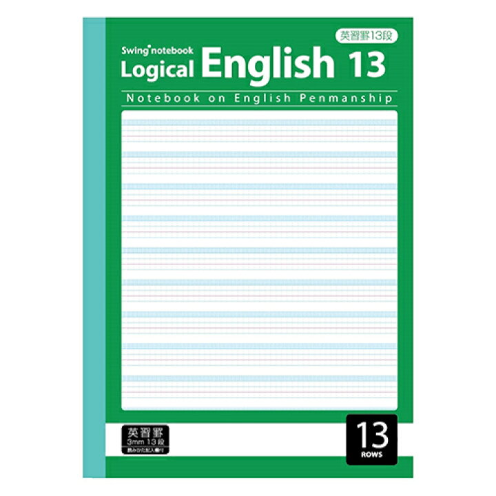 楽天市場 ナカバヤシ ロジカル 英語ノート アルゴリズム 13段 30枚 練習帳 ノート Cdmファイブポケッツ