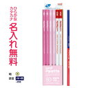 楽天市場 鉛筆 ブランド 三菱鉛筆 人気ランキング1位 売れ筋商品 楽天市場 鉛筆 ブランド 三菱鉛筆 人気ランキング1位 売れ筋商品