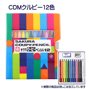 CDM�N���s�[12�F�@�T�N���N���p�X SAKURA CRAY-PAS �N�[�s�[�y���V�� �N�[�s�[ 12�F�@�󂠂�@�Z�[���@�i���@�A�E�g���b�g