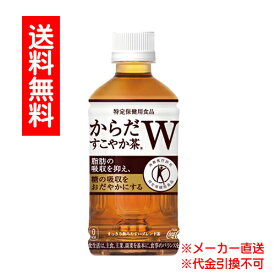 楽天市場 激安 ペット ボトル 飲料の通販 楽天市場 激安 ペット ボトル 飲料の通販