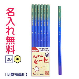 鉛筆 漢字の人気商品 通販 価格比較 価格 Com