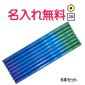 鉛筆 漢字の人気商品 通販 価格比較 価格 Com